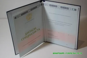 Купить диплом Чебоксарского кооперативного института (филиала) Российского университета кооперации в Новом Уренгое