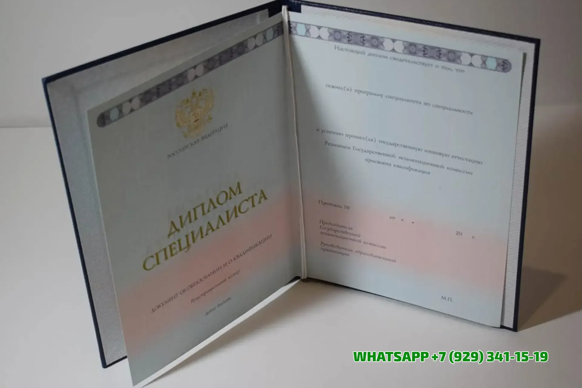 Купить диплом КГИК — Краснодарского Государственного Института Культуры в Новом Уренгое